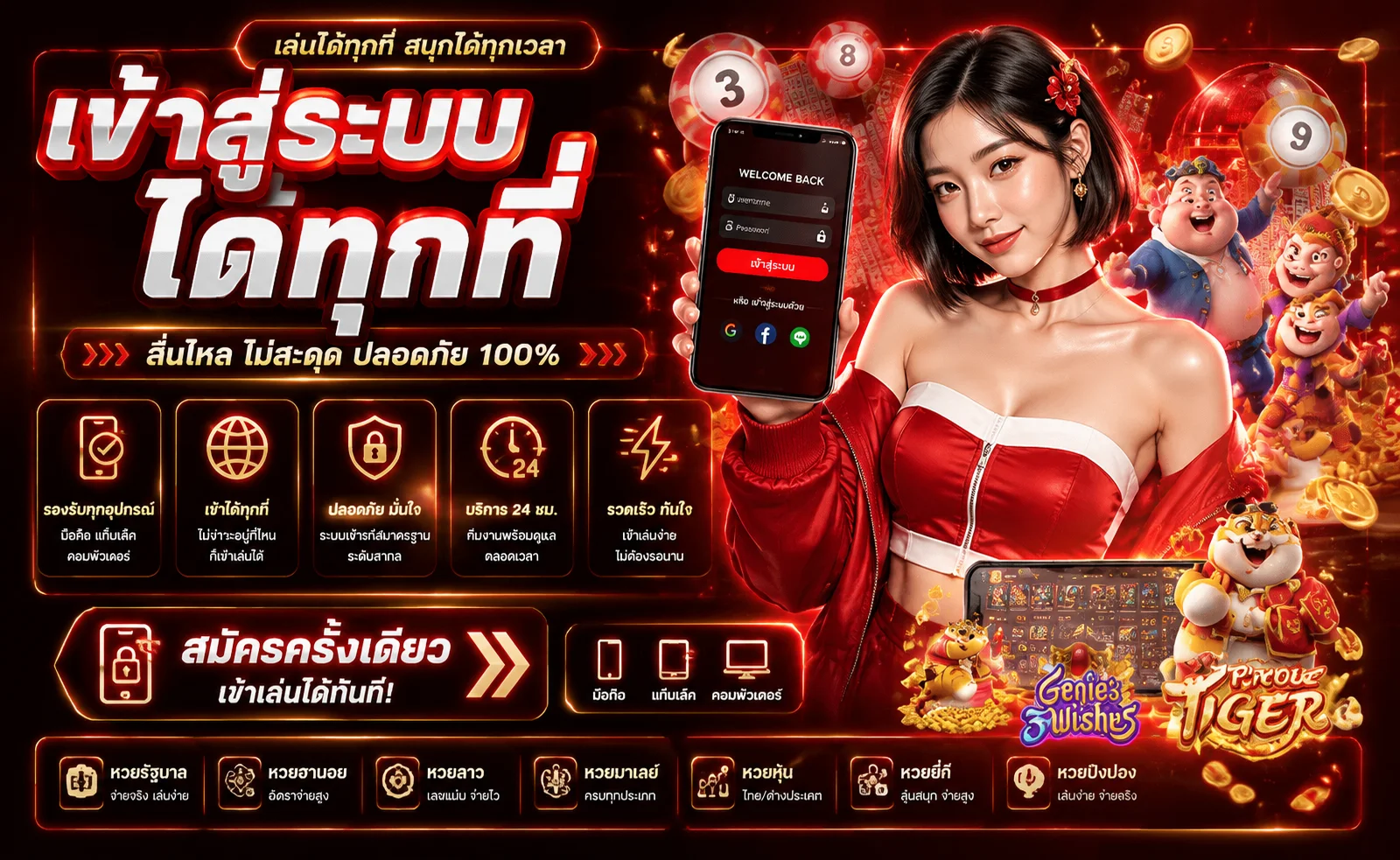 ทางเข้า TKBNEKO ล่าสุด เข้าเล่นสล็อตออนไลน์